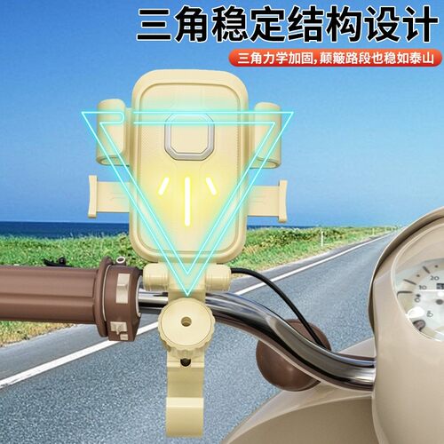 电动车摩托车通用防震防抖自行车手机导航支架外卖骑手骑行稳固架 - 图1