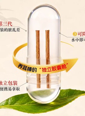 非金属木质茶叶梗防堵养耳耳钉