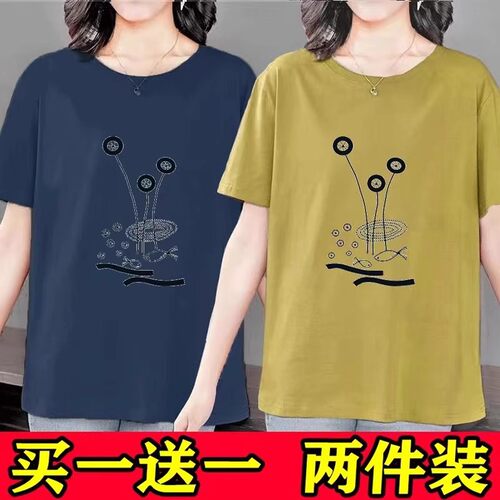 2024夏季新款中年妈妈装纯棉短袖T恤女士宽松大码女装打底衫上衣 - 图3