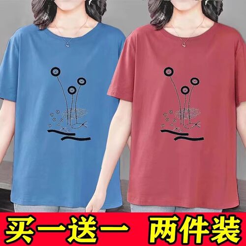 2024夏季新款中年妈妈装纯棉短袖T恤女士宽松大码女装打底衫上衣 - 图2
