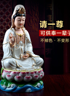 速发戴玉坐陶瓷海件观音佛像供奉家用微笑描金堂莲南摆观世音菩萨