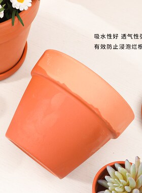 速发红陶盆陶土花盆多肉小花盆小号盆吸湿透气简约陶土泥瓦盆厂家