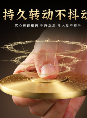 速发便铜实心纯携八卦太极指南针旋转罗盘减压解压双面把玩件