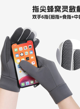 骑行手套保暖防寒防水可触屏女