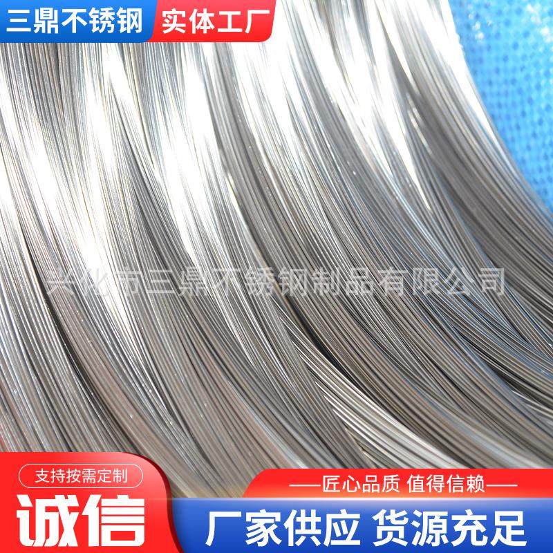 厂家生产不锈钢亮面弹簧丝不锈钢线材中硬高强度可切弹簧钢丝,淘宝优惠券,粉丝福利购,淘宝优惠卷