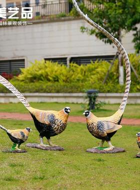 户外庭院花园林景观装饰玻璃钢雕塑工艺品定制仿真动物长尾雉摆件