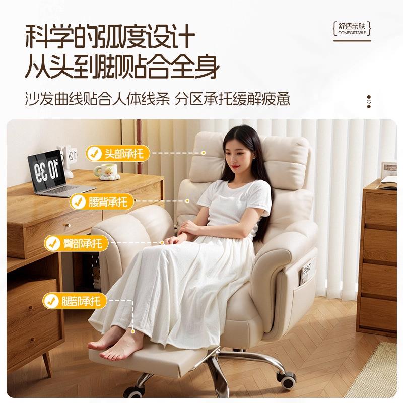 电脑发桌椅子舒服久坐懒人椅可躺电沙902竞椅家用办公座椅宿舍书 - 图2