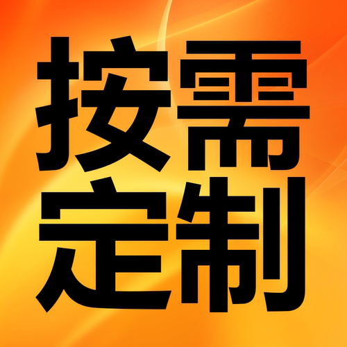 DELL戴尔R730XD服务器R540机架式R740数据库虚拟化云计算主机存储 - 图0