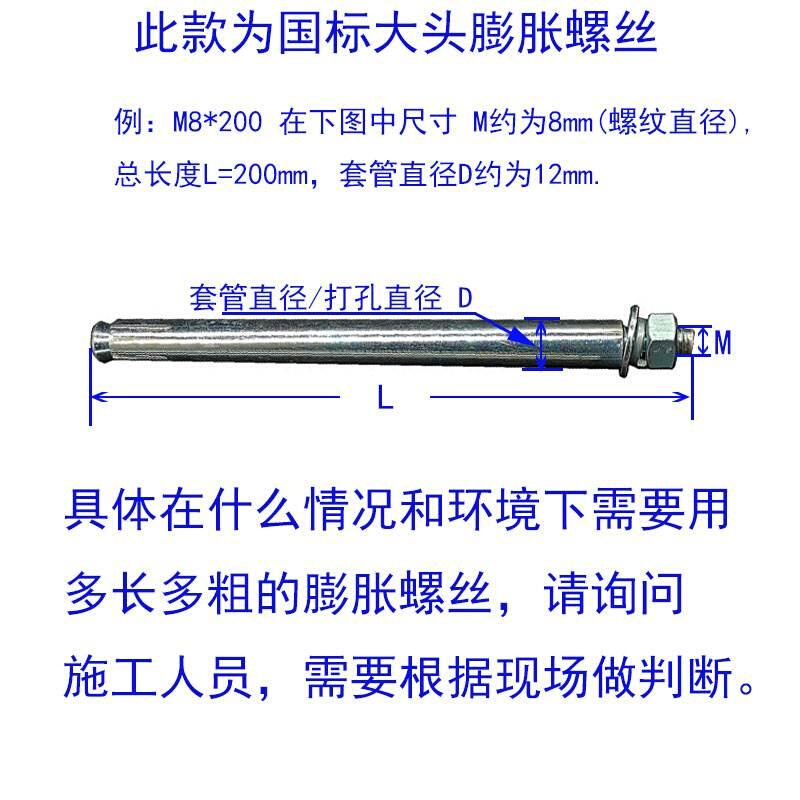 膨胀螺丝加长超长大全拉爆螺栓M6M8M10M12M14M16*200x250x300x400