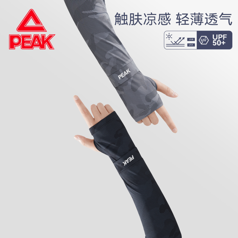 商品详情图片