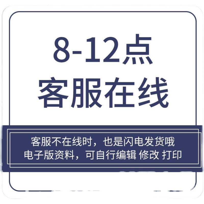 财务报表分析管理系统excel模版应收账出纳收支费用报销电子表格-图3