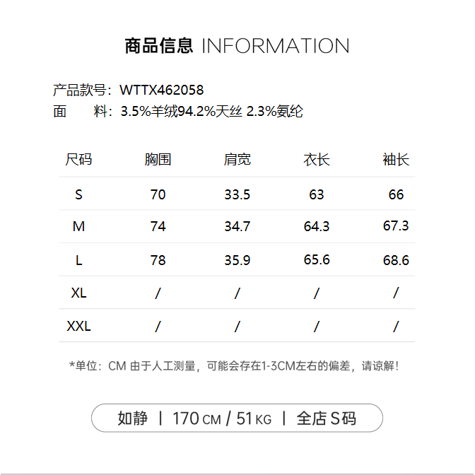 如静RUJIN赵露思同款长袖打底t恤女秋冬上衣修身圆领纯色内搭百搭 - 图0
