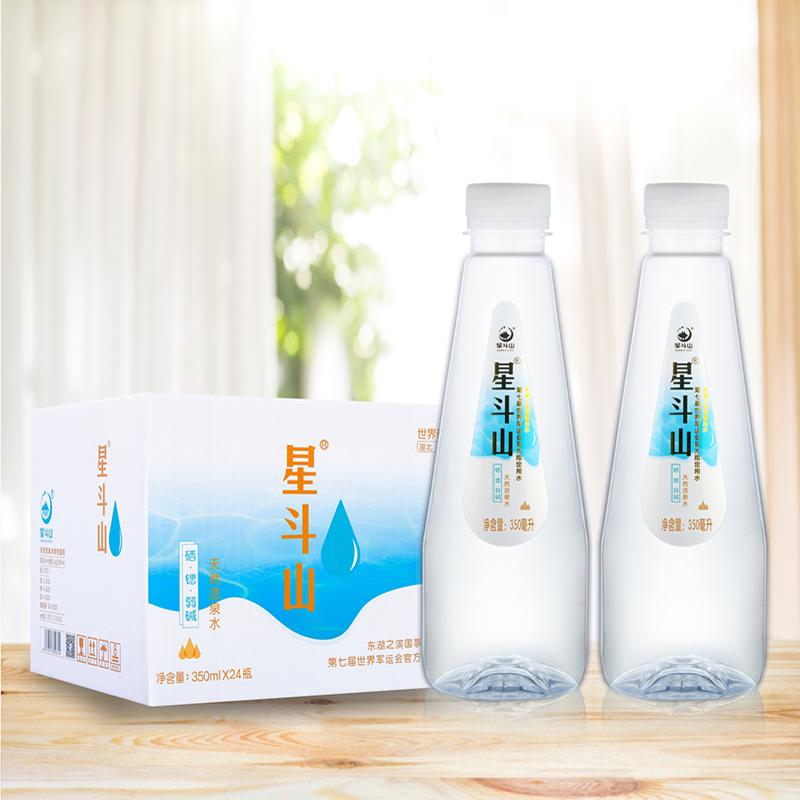 星斗山恩施硒水天然硒锶活泉水军运款山泉饮用水350mlx24瓶装箱