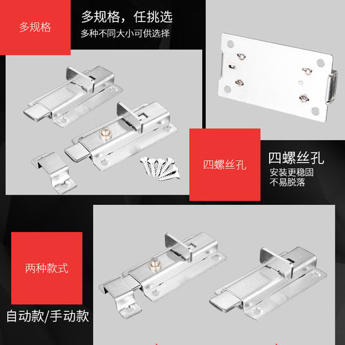 加厚不锈钢自动弹簧插销锁扣门锁门闩卫生间木门防盗门销门栓门扣 - 图2