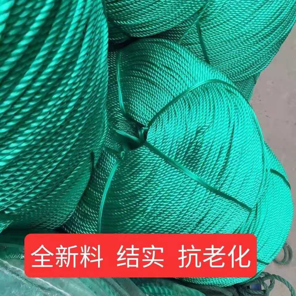 货车专用捆绑绳绿色呢绒绳聚乙烯绳捆绳网绳结实拉绳 - 图2