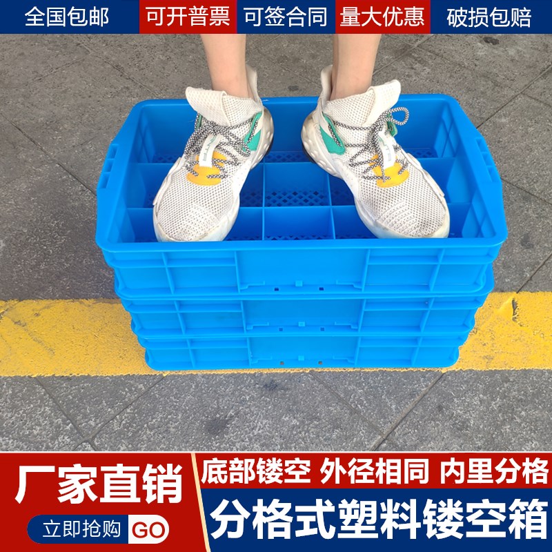 塑料零件盒分格箱24格网眼加厚五金工具收纳盒60格镂空漏底周转箱 - 图1