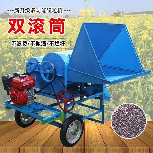 速发二次振动筛双滚机油菜籽脱粒筒全喂入大口径小麦黄豆高粱麻芝 - 图0