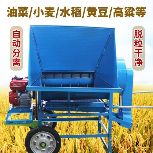 速发二次振动筛双滚机油菜籽脱粒筒全喂入大口径小麦黄豆高粱麻芝 - 图1