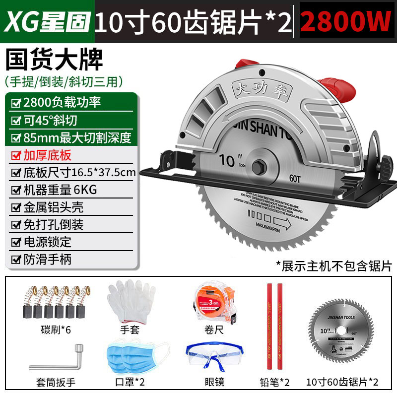 新品圆锯机7f寸寸家用圆盘锯手提锯电锯推台锯木工倒装大功 - 图0
