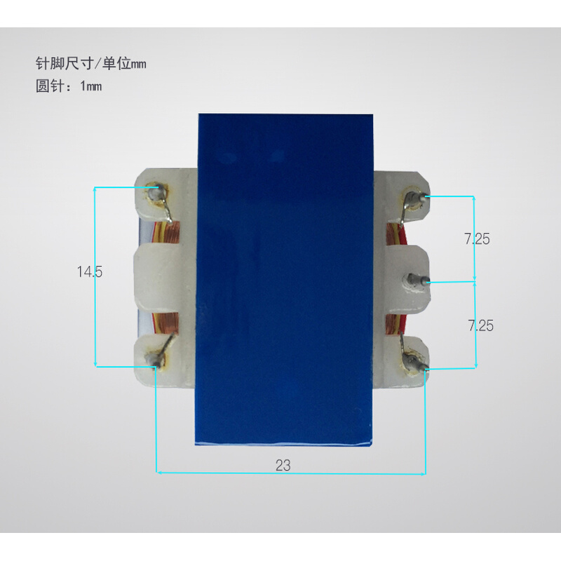 EI28*14 1W 5针220V转6V7.5V9V12V15V18V24V插针式电源变压器单双 - 图1