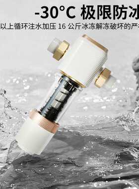 铜前置过滤器家用自动刮洗防冻净水器水龙头自来水入户前置过滤器