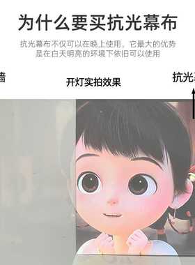 简易折叠金属抗光投影幕布家用100 120寸高清电影屏幕投影仪幕布