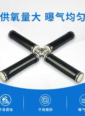 EPDM硅胶膜片式管式微孔曝气器污水处理可提升曝气器曝气管