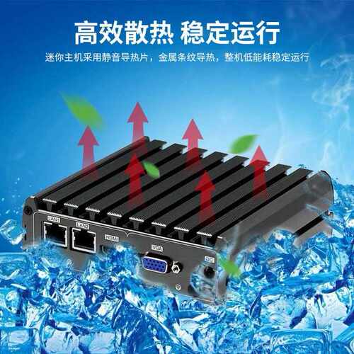 派勤迷你软路由工控主机千兆6网口rs232串口爱快防火墙小工业电脑 - 图0