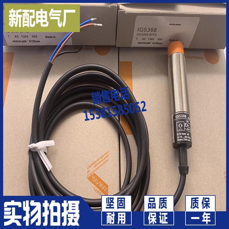 电感式接近开关IG5398 IGA3008-BPKG品质保证 - 图3