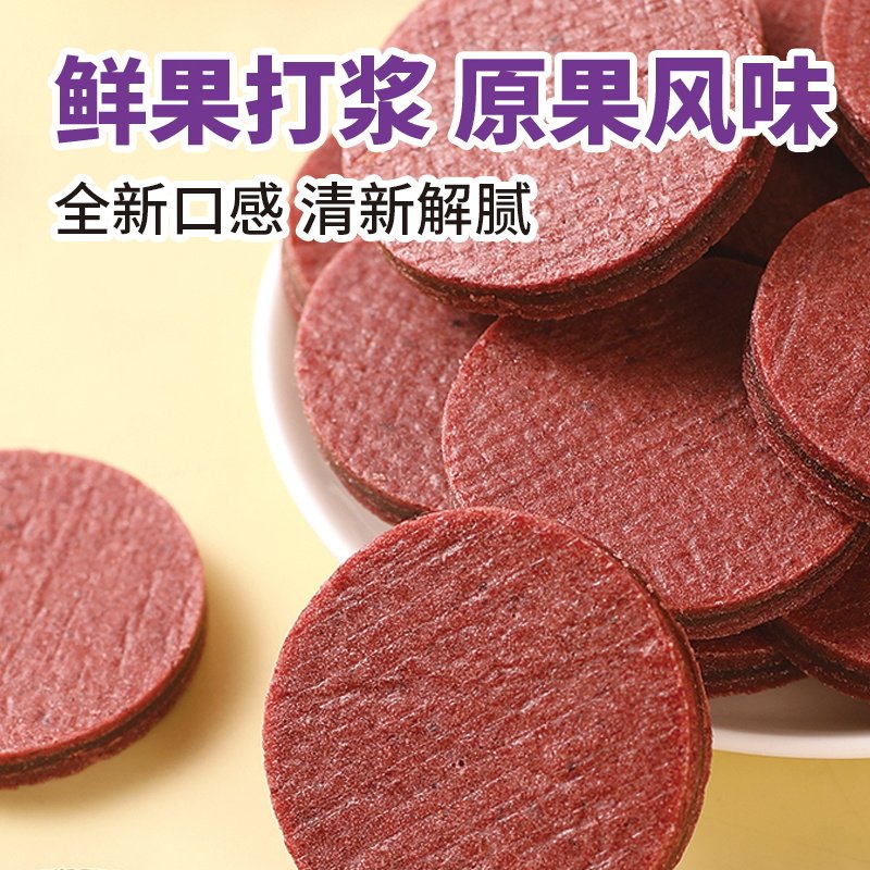 【山姆同款】天昆果王新疆蓝莓桑葚山楂片开胃解腻开胃休闲小零食