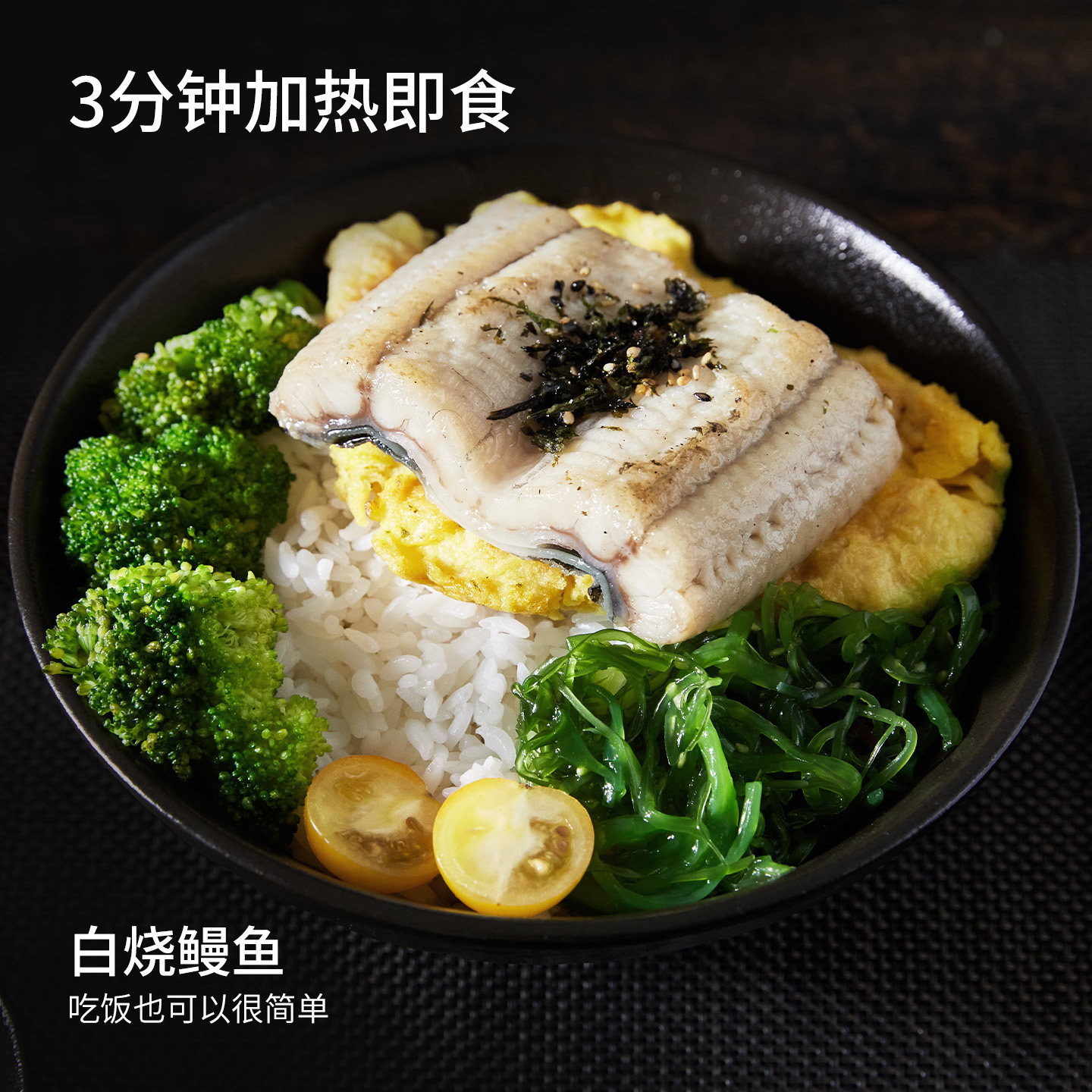 川鳗王白烧鳗鱼段500g分袋装即食无酱汁鲜活烤鳗鱼寿司食材鳗鱼饭,淘宝优惠券,粉丝福利购,淘宝优惠卷