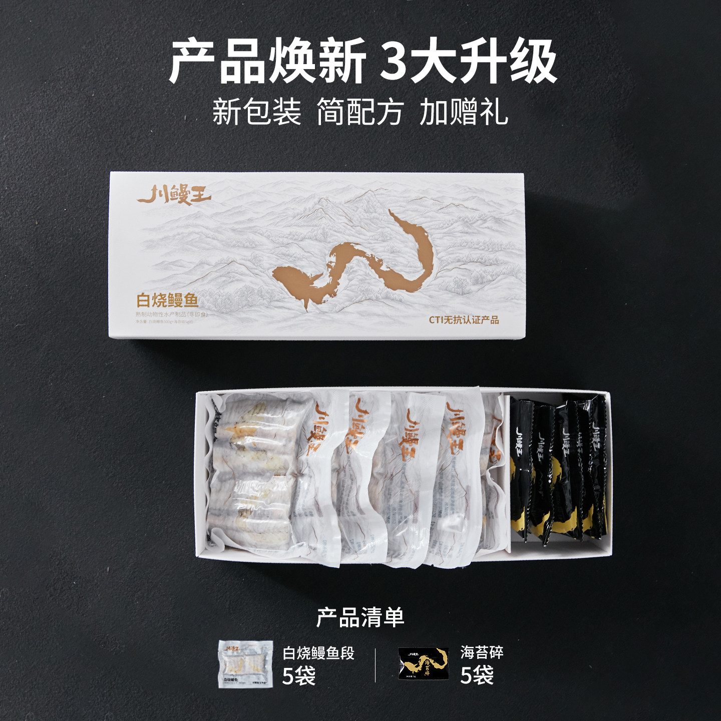 川鳗王白烧鳗鱼段500g分袋装即食无酱汁鲜活烤鳗鱼寿司食材鳗鱼饭,淘宝优惠券,粉丝福利购,淘宝优惠卷