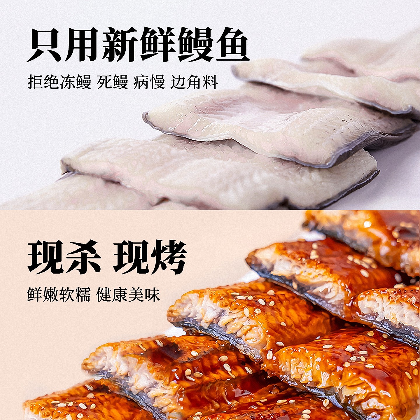 川鳗王河鳗鲜活蒲烧鳗鱼日式烤鳗鱼商用分段活鳗半成品新鲜鳗鱼饭,淘宝优惠券,粉丝福利购,淘宝优惠卷