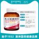 BLACKMORES coenzyme q10 soft capsules 300mg 30 capsules coenzyme 150mg 30 capsules