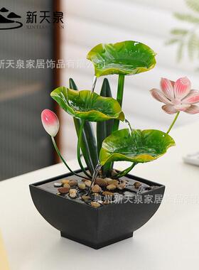 流水生财摆件创意桌面荷塘月色流水器循环水招财客厅玄关装饰景观