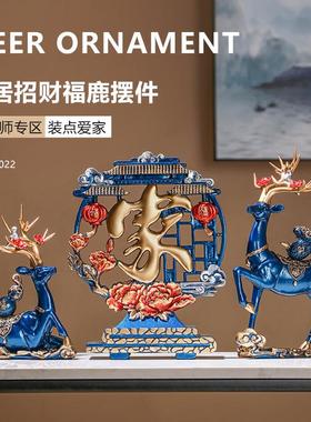现代创意鹿摆件家居客厅玄关电视酒柜装饰品乔迁新居礼品结婚开业