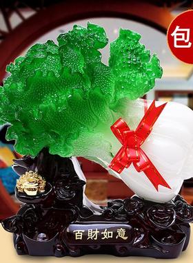 包邮仿玉白菜树脂摆件招财百财如意工艺品摆件店铺饭店开业礼品