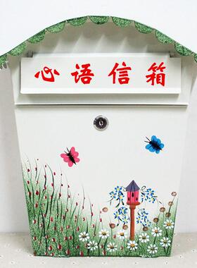 田园风格铁皮带锁意见箱信箱室外邮箱创意挂墙信报箱投稿箱