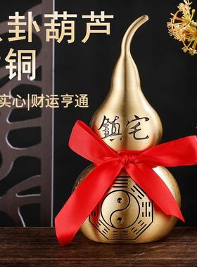 纯黄铜大葫芦摆件开盖空心葫芦办公室书桌摆件客厅酒柜装饰礼品