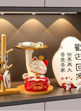 招财猫客厅托盘摆件轻奢家居酒柜玄关装饰入户钥匙收纳乔迁新居礼