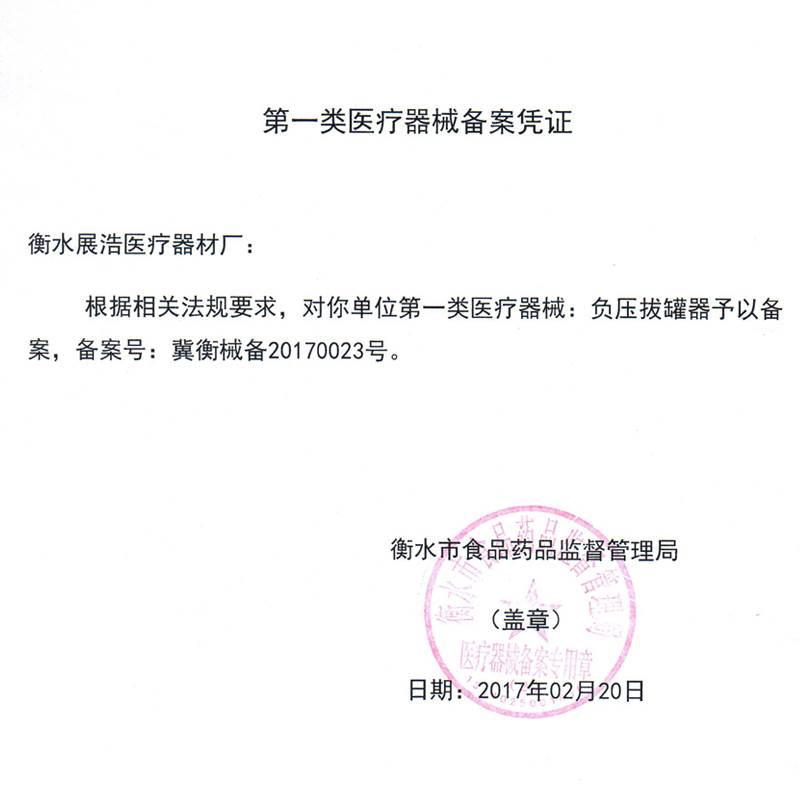 蜜芽罐小儿推拿硅胶拔罐器儿童宝宝小孩按摩刮痧器吸痧走罐神器 - 图3