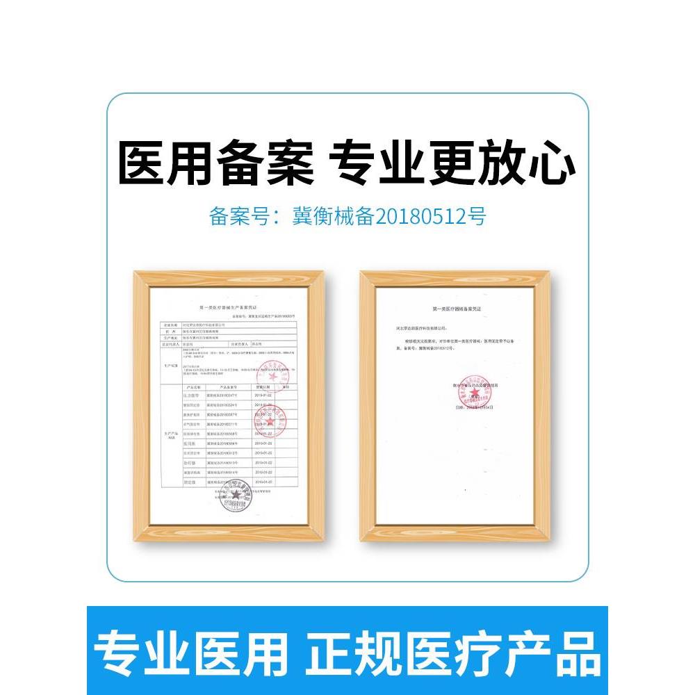 200斤男女士中老年运动春秋夏季寒腿老空调房加肥加大码护膝盖套 - 图3