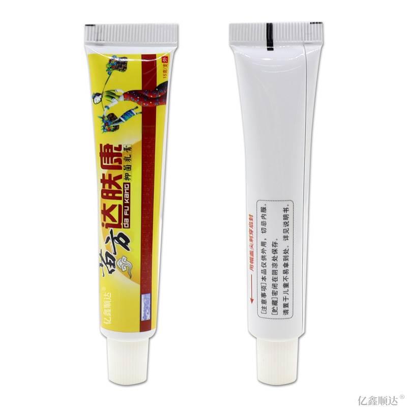 【正品】欢夫苗方达肤康抑菌乳膏15g皮肤过敏瘙痒湿疹红疹止痒膏 - 图1