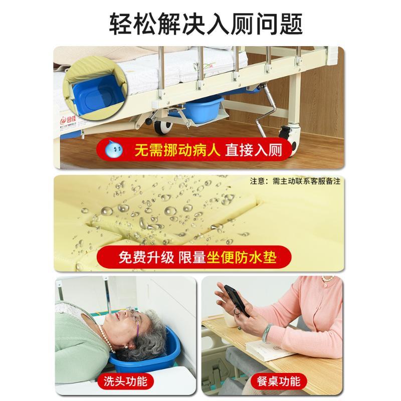 病床家用护理床瘫痪病人床医院老人卧床医疗专用床多功能可大小便 - 图0