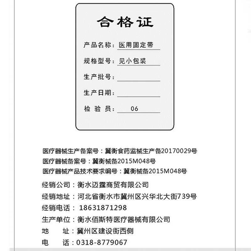 夏季透气护腰带薄款腰椎间盘腰肌医用突出夏天腰围劳损腰部男女 - 图2