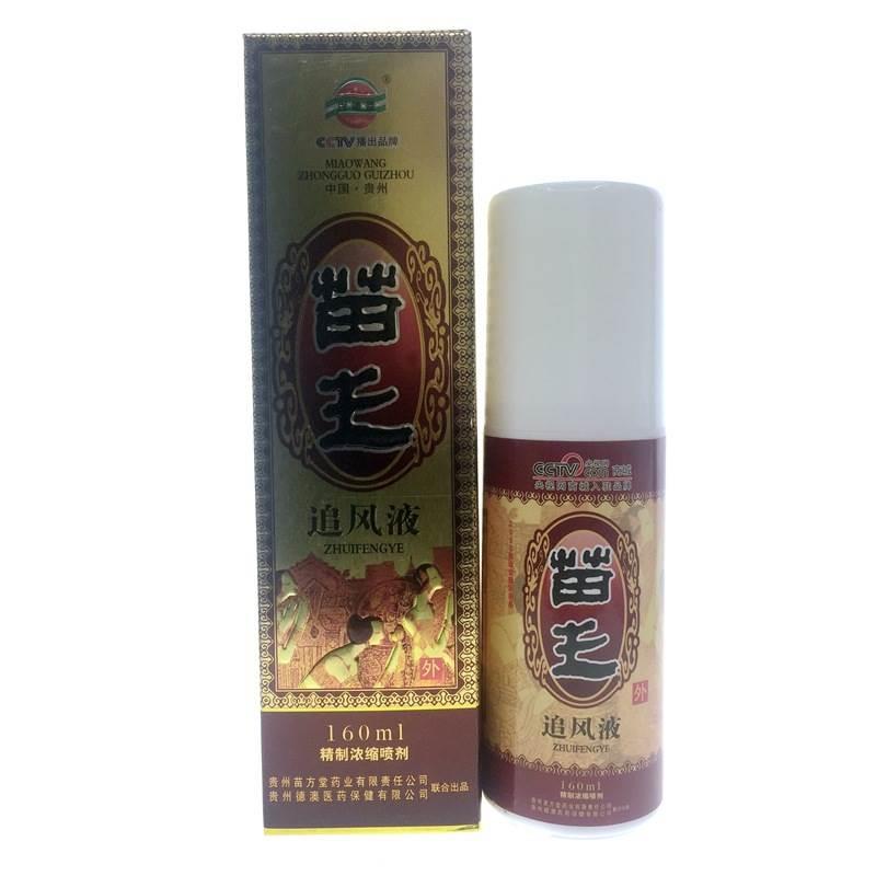 兴德澳苗王追风液160ml/瓶精制浓缩喷剂肩颈腰椎关节zxx - 图3