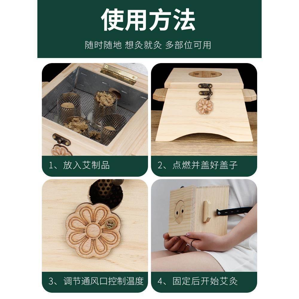 家用腹背腰部宫寒工具熏蒸仪器具艾灸盒随身灸木制灸盒正品陈艾条 - 图2