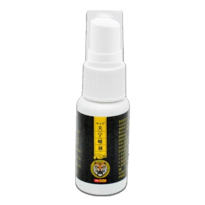 关宁喷剂御古珍皮肤外用喷剂20ml/盒关节不适喷雾剂天猫正品Z10-图0