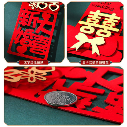 婚房布置结婚门把手小挂件装饰创意喜字大门挂饰新房婚房婚庆用品 - 图2