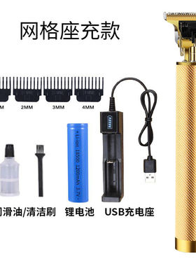亚马逊电动理发器电推剪光头剃头刀剃须刀充电油头剪剃刀理发剪